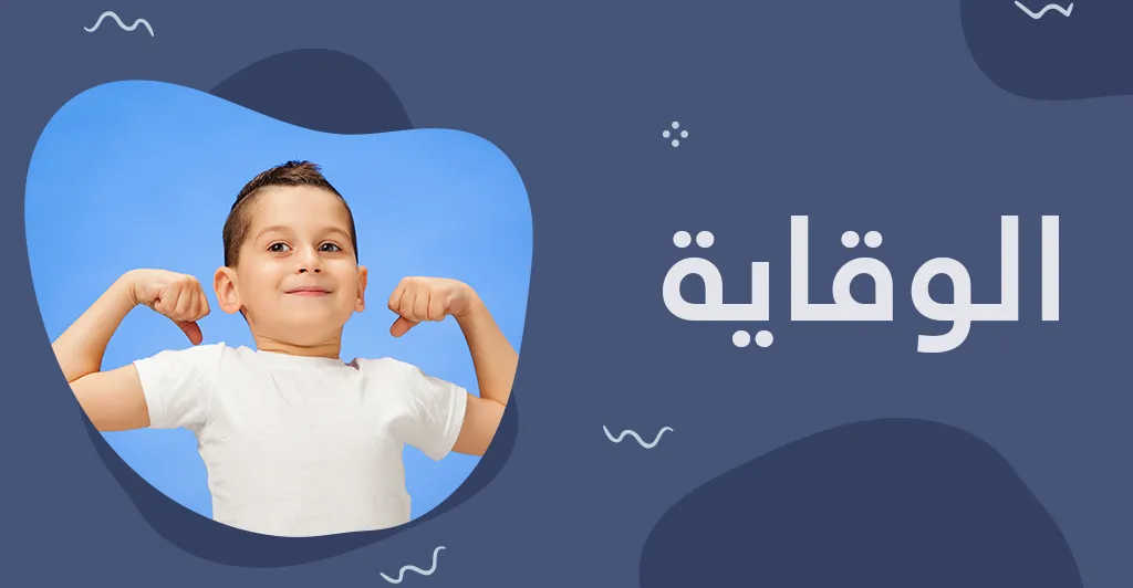 التهابات الرئتين لدى الأطفال